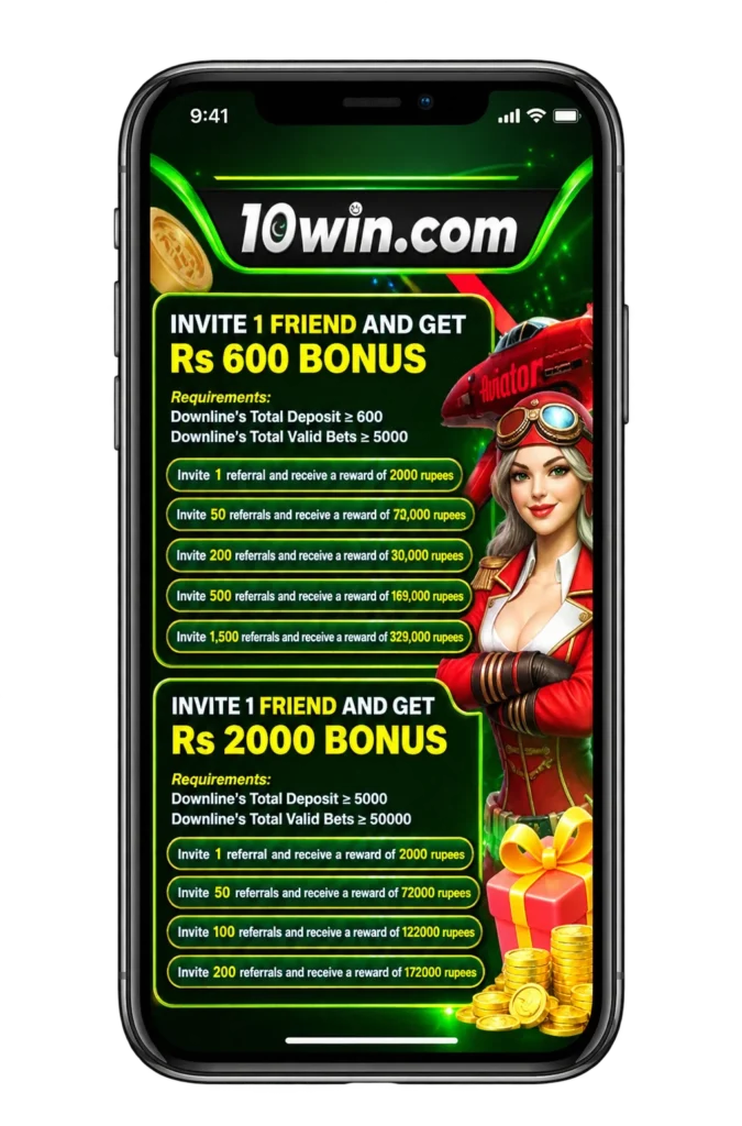 10 Win Game Bonus