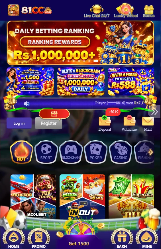 81cc game internal image