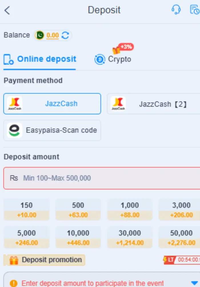 888PKR Game deposit image 
