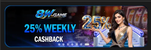 8W Game Bonus