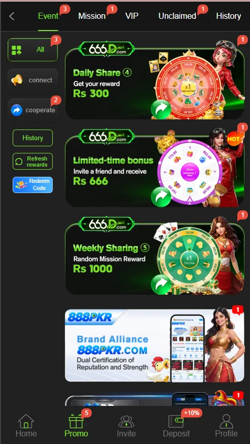 666D Game